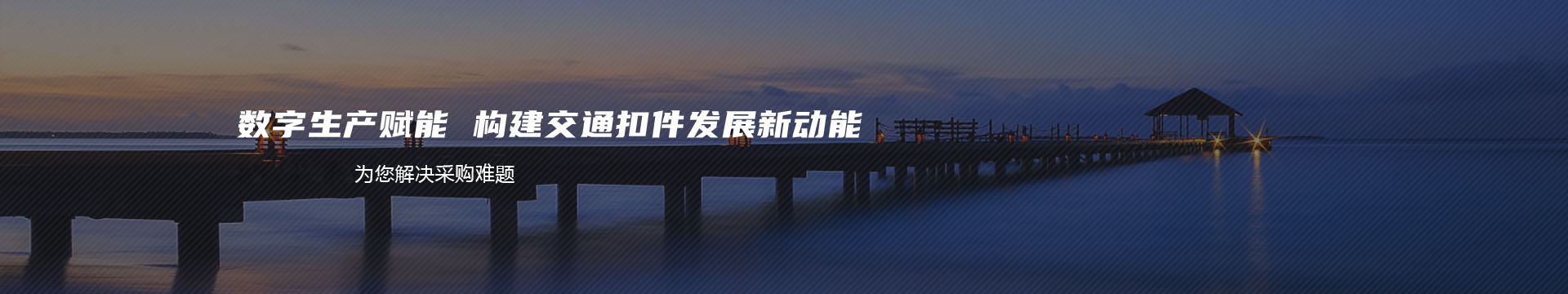 沈阳市于洪区格瑞特金属制品加工厂_banner