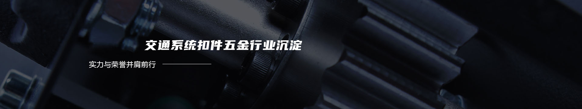 沈阳市于洪区格瑞特金属制品加工厂_banner