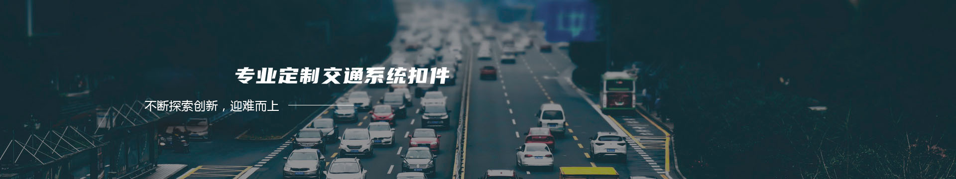 沈阳市于洪区格瑞特金属制品加工厂_banner
