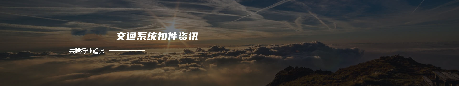 沈阳市于洪区格瑞特金属制品加工厂_banner